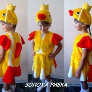 Золота рибка