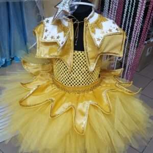 Сонечко, Промінчик, Зірочка